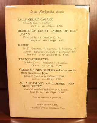 Faulkner's University Pieces