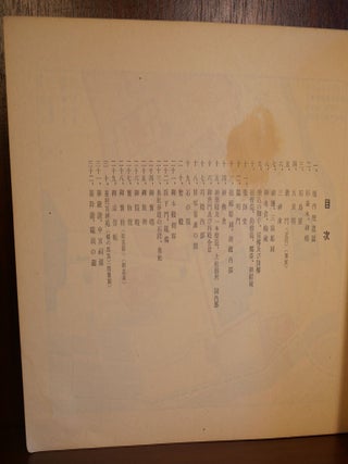 Photo Booklet From the Nikko Tosho-gu Shinto Shrine in Japan