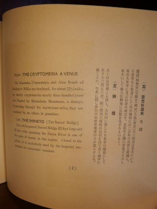 Photo Booklet From the Nikko Tosho-gu Shinto Shrine in Japan
