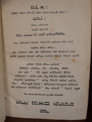 Torah Neviim and Ketuvim Vol I