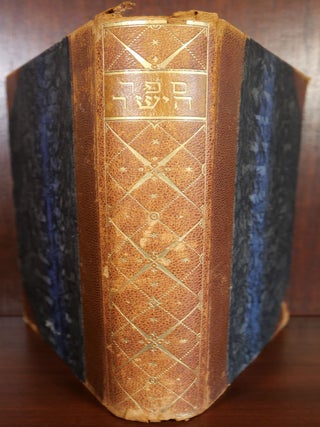 The Hero Book Bags, Reports and Stories From the Israelite Prehistoric Period