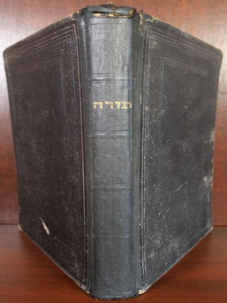 Five Pentacles of Torah