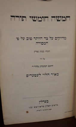 Five Pentacles of Torah