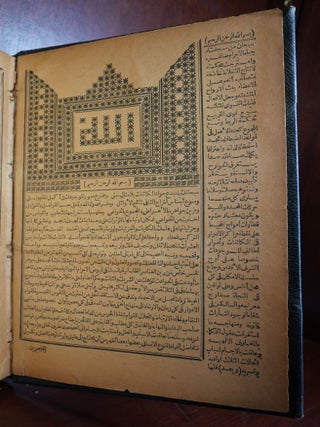 Book about Galen and Hippocrates