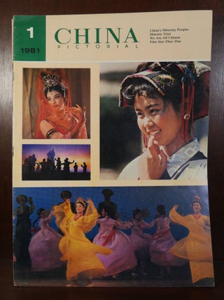 Item #5796 Lot of 15 China Pictorial Magazines