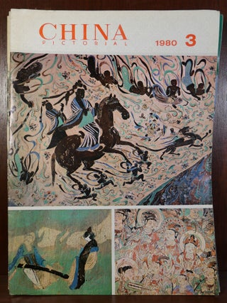 Lot of 15 China Pictorial Magazines