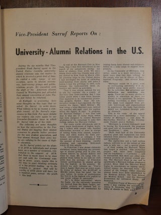 Al Kulliyah American University Bulletin