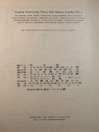 The Poetry of T'ao Ch'ien